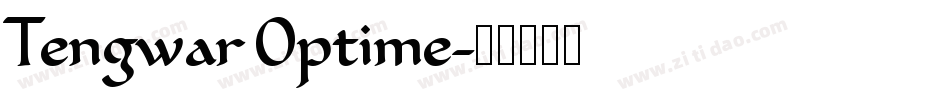 Tengwar Optime字体转换